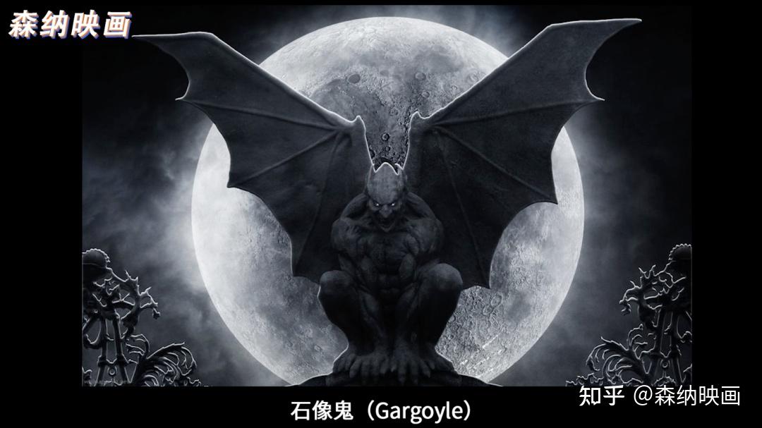 【不止游戏】看似恶魔一样的石像鬼,为什么会站在教堂的顶端?