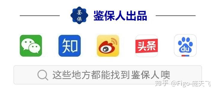 大家保险公司怎么样 v2-98eec7446d18fae0e8caf6e2cbf6a0e3_r.jpg