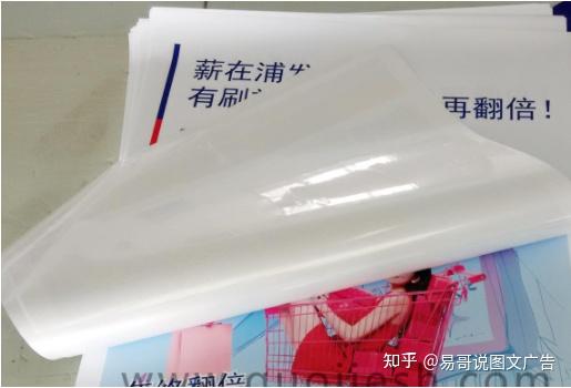 PP背胶材料介绍，PP背胶有哪些使用注意事项？ - 知乎