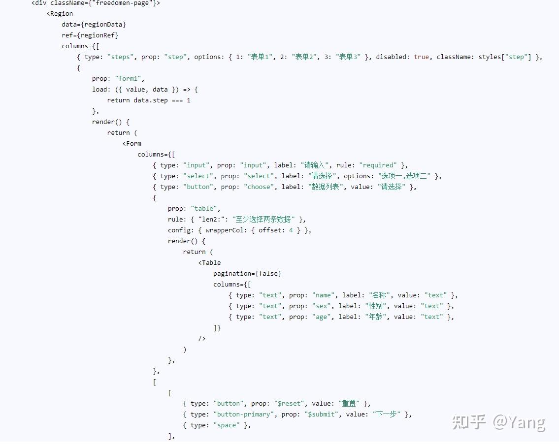 Antd (react)风格表单开发最快方案 知乎