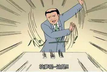 利根川幸雄跪铁板 帝爱集团兵藤和尊 兵藤和尊