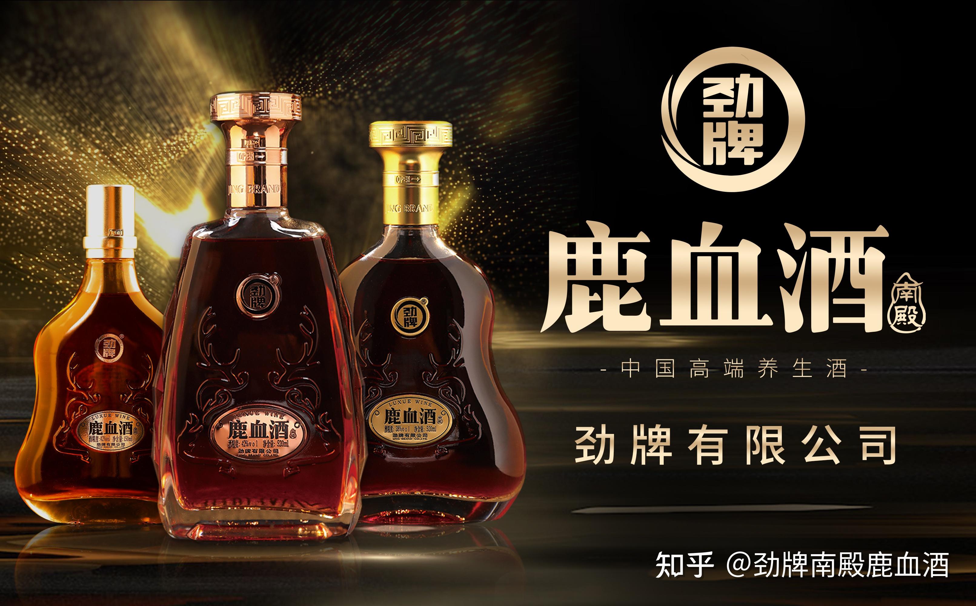 乾隆皇帝,为什么一定要喝鹿血酒?