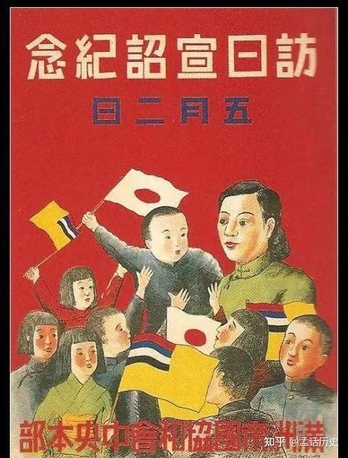 抗战时期日本人在中国扶植了多少个傀儡政权? - 知乎 抗战时期日本人在中国扶植了多少个傀儡政权? - 知乎