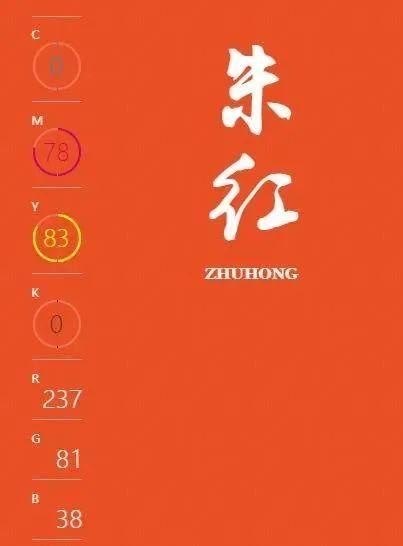 色彩 | 中国传统最美的12色 - 知乎