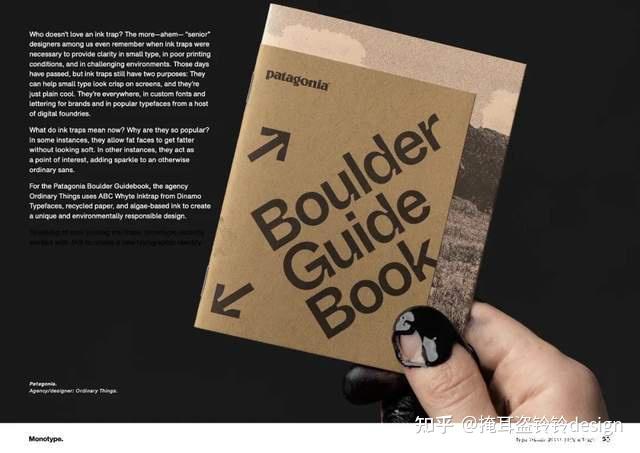 2022-2023设计趋势·字体设计