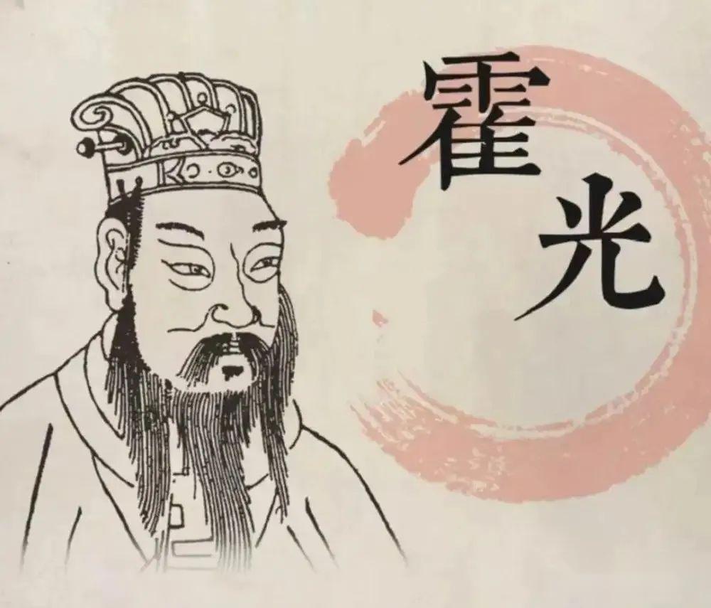 秦汉史丨霍光为什么会得到汉武帝的信任? - 知乎
