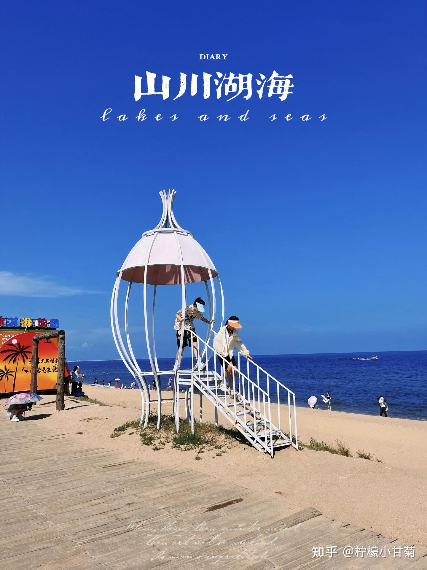 终于弄明白了,万平口五个门玩法 - 知乎