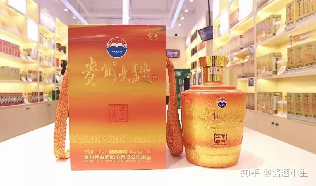 名酒资讯贵州大曲酒辛丑牛年生肖纪念酒