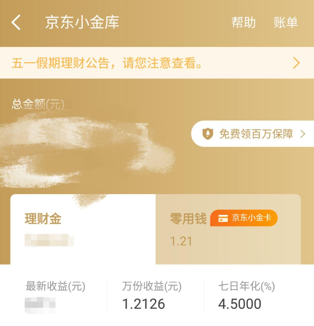 一个23岁的年轻人,手上有2万有什么好的理财建