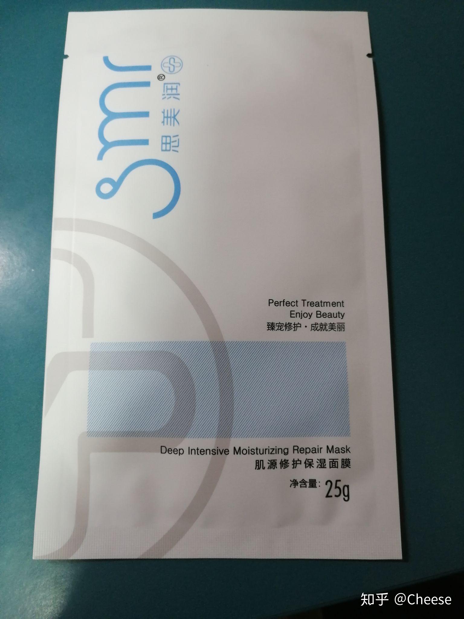 思美润肌源修护保湿面膜试用感受