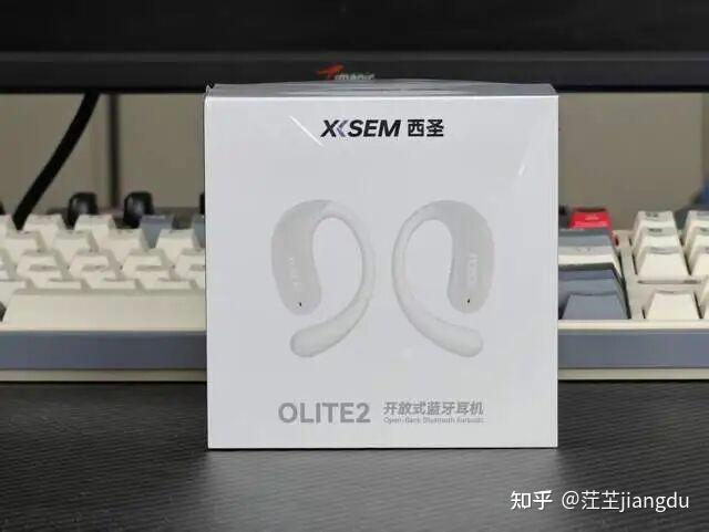 开放式耳机入门最佳选择!百元级别超精致:西圣Olite2测评