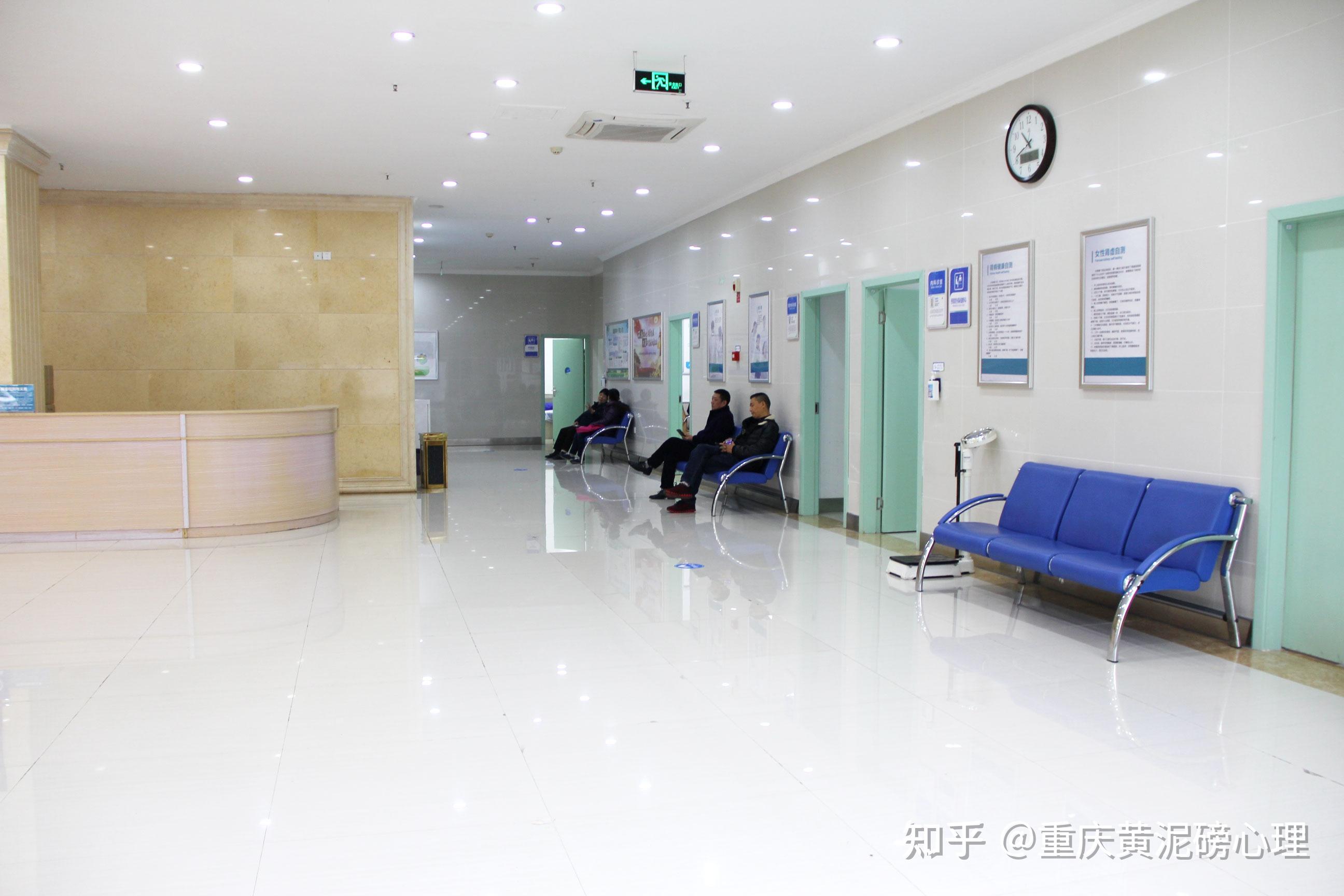 重庆黄泥磅医院看青少年心理问题 - 知乎