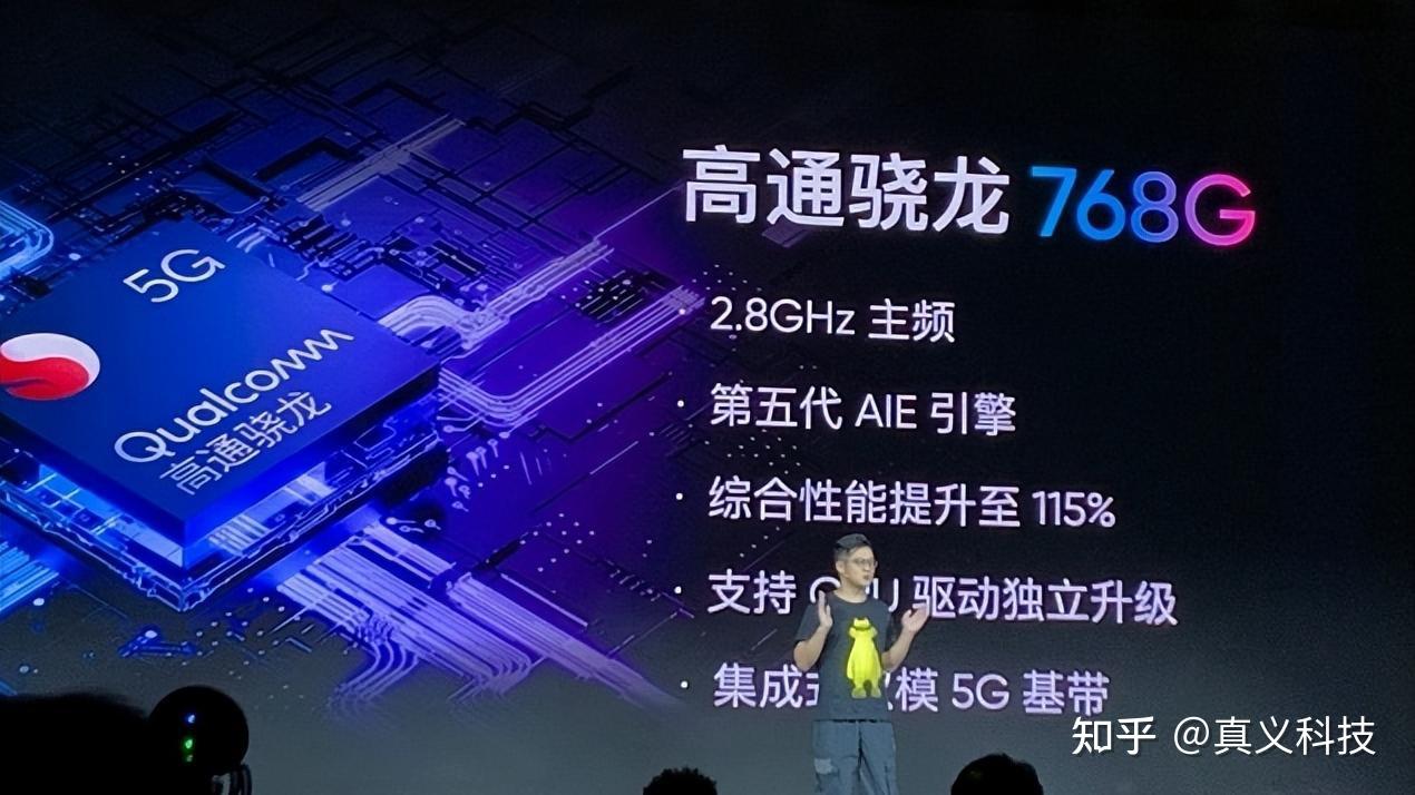 华为最牛中端神u的继承者——麒麟820之"魔改"方案和实力全解析