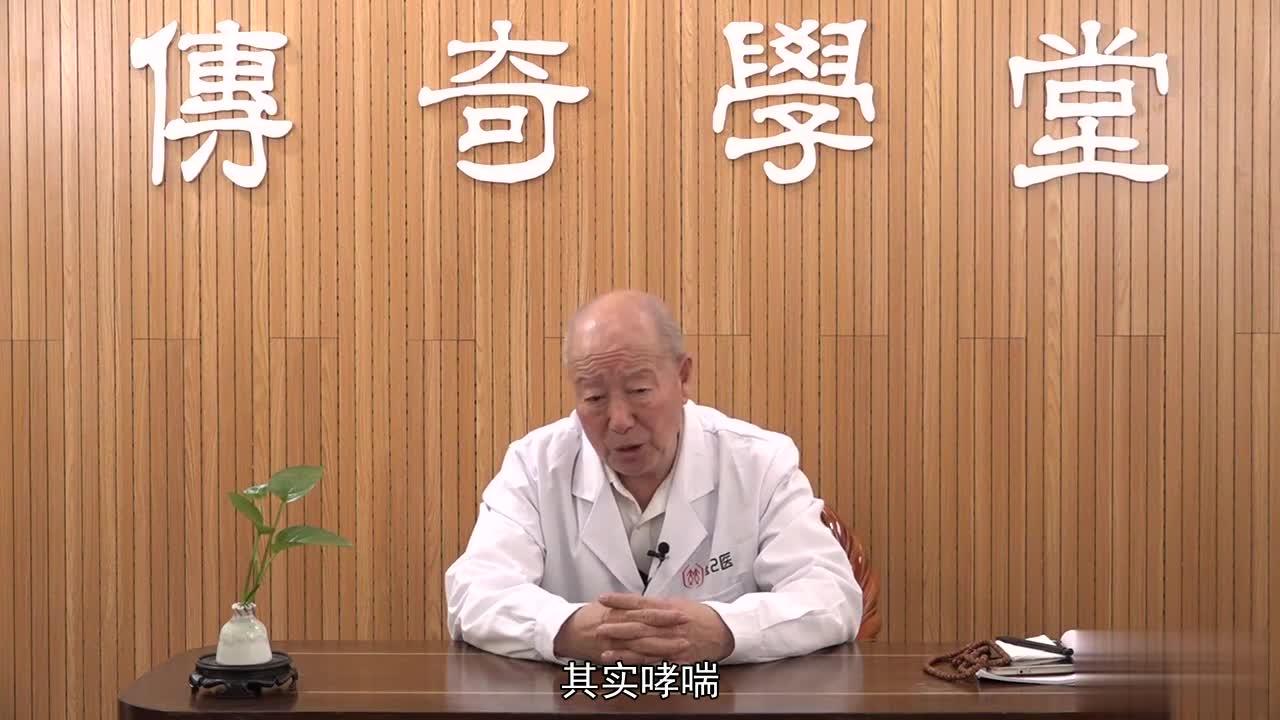 中医眼部理疗手法之一