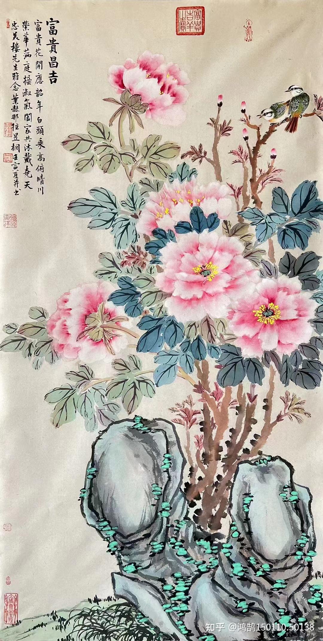 皇族艺术家叶赫那拉·昱桐牡丹国画作品欣赏 - 哔哩哔哩