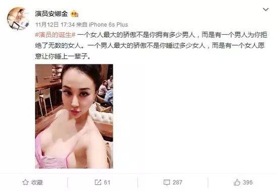 大型机械进出场及安拆费_侯耀华三胞胎外甥女出场费_曼联费莱尼出场