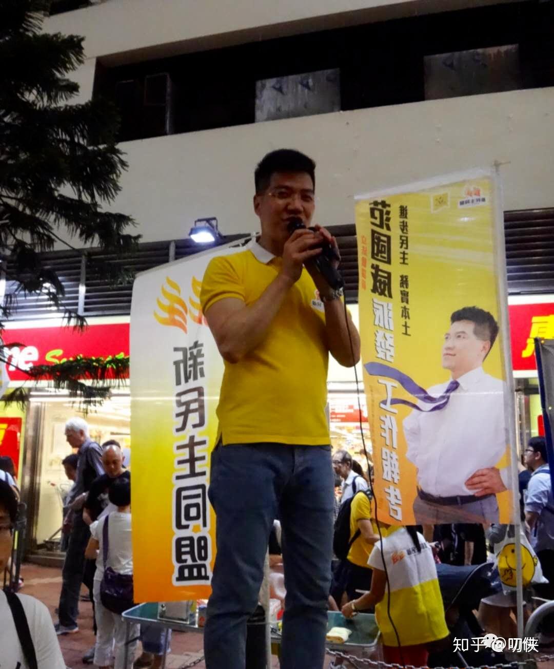 起底香港政坛小丑范国威:浮夸作秀,倾轧
