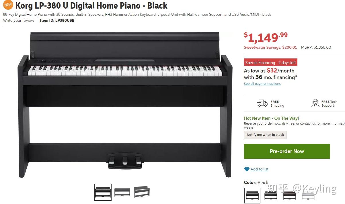 电钢琴科音korglp380全面解读