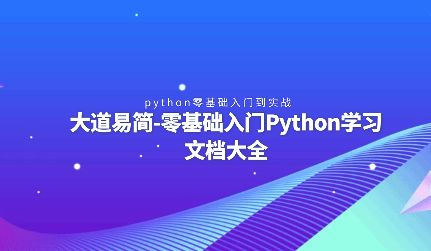 Python零基础入门 多文件项目的创建 知乎