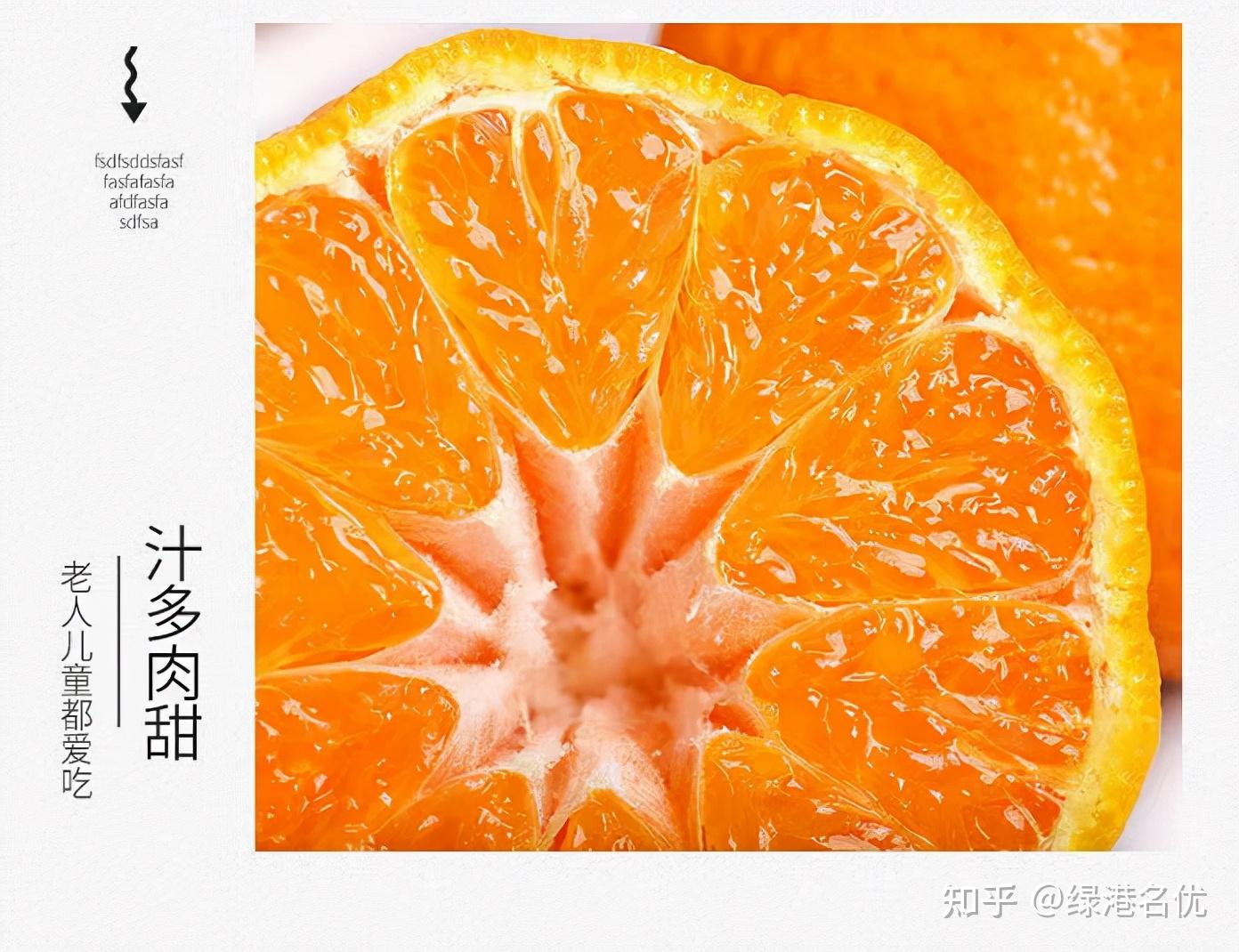 绿港名优秭归九月红果冻橙跻身“橙界”顶流的秘密—肉和果冻一样的滑嫩 - 知乎
