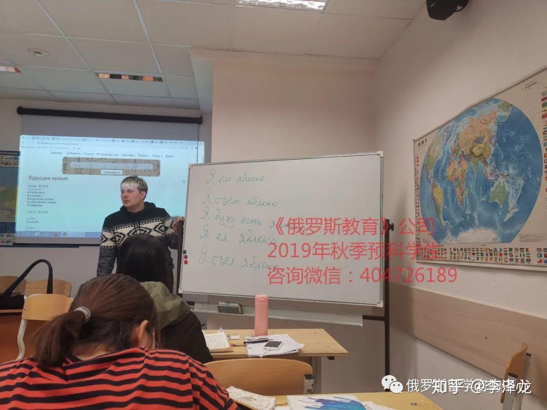 去俄罗斯游玩费用_俄罗斯美术留学_去俄罗斯留学的费用