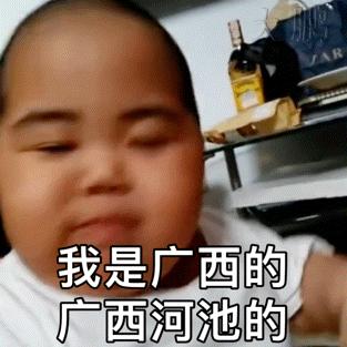 印尼小胖子tatan打蛋表情包丨我是云南的云南怒江的