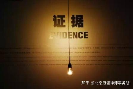 民事诉讼证据的若干规定——推定原则的适用 - 知乎
