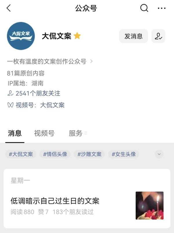 游戏名有意思(文案丨史上最强游戏昵称寓意网名合集)