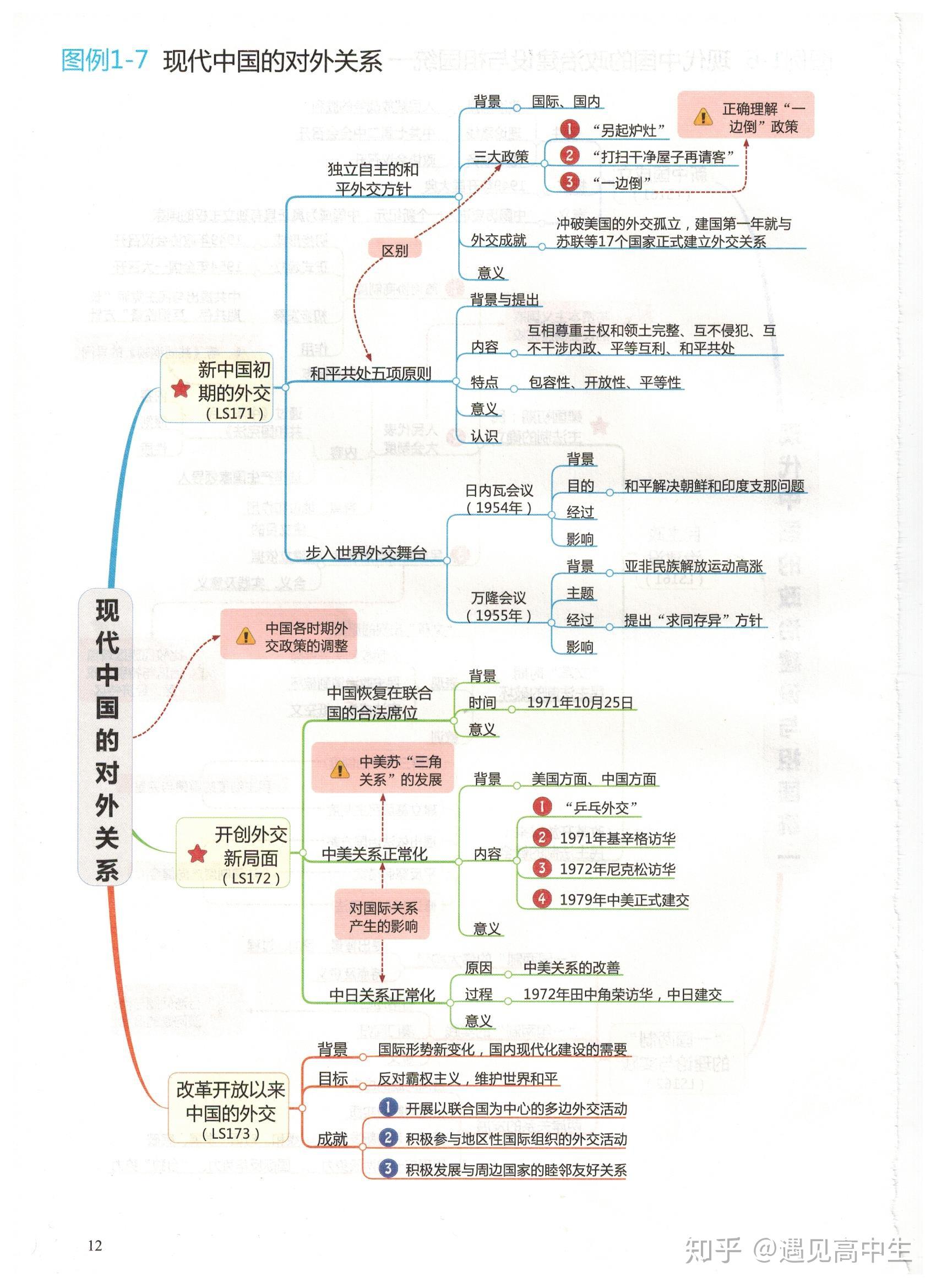 v2-991acb81672f7ae4fce4ecde2216561b_r.jpg