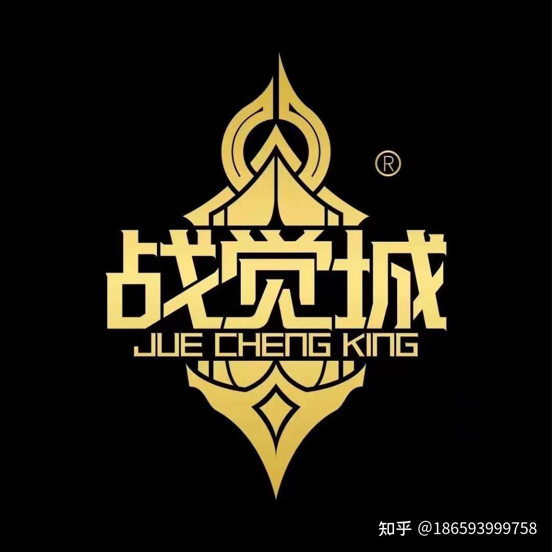 千岁国际jck战觉城