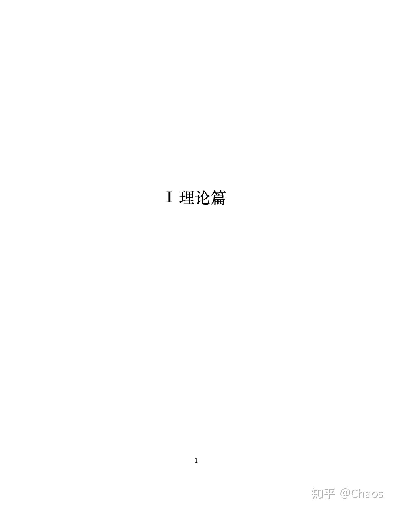 Group