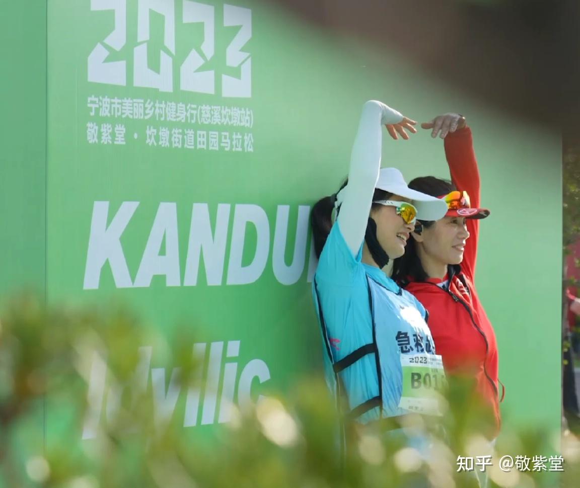 坎墩街道田园马拉松比赛圆满落幕!