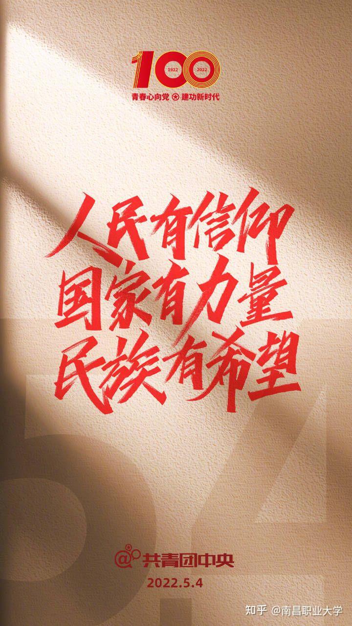 一百年总有人继续追光