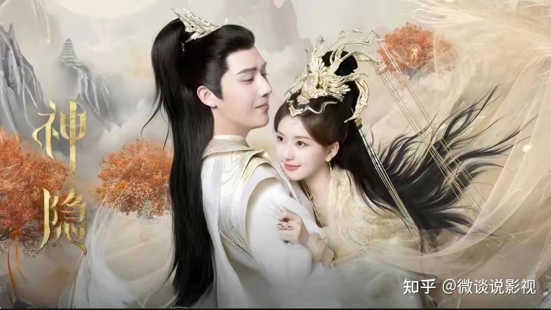 神隐:看清幽洺王敖歌和修言身世真相,才知阿音为何涅槃成凤隐 - 知乎