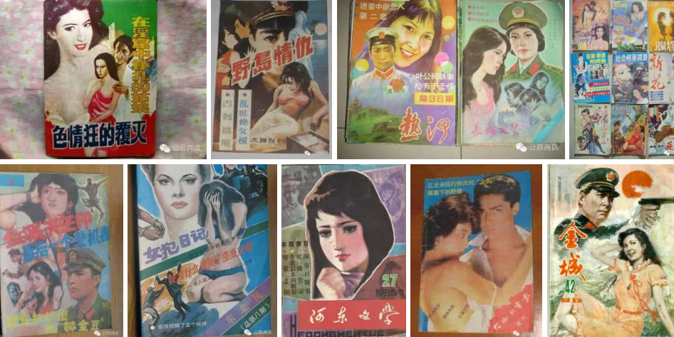 低俗文学真的那么俗不可耐