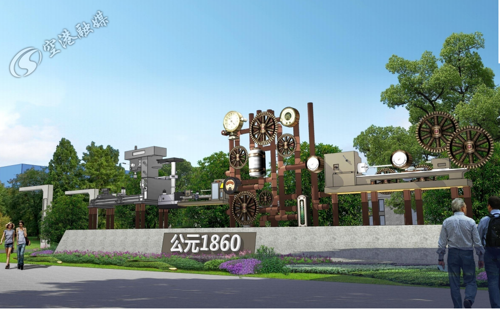 藏不住了1860文创公园来了快去打卡