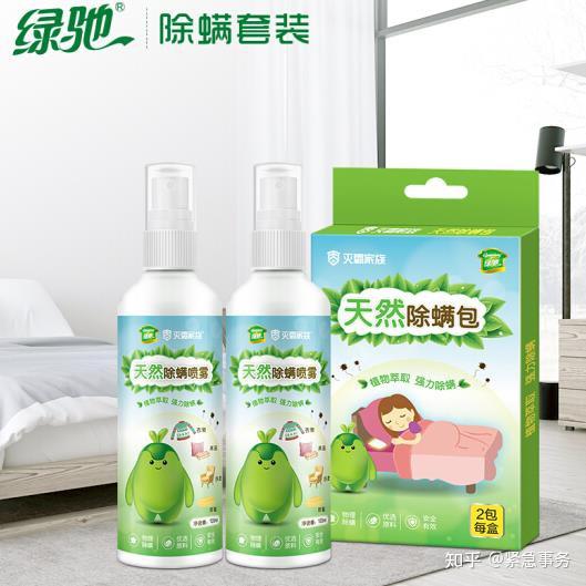除螨喷雾有用吗 21除螨喷雾哪个好 除螨喷雾有毒吗 好用的除螨喷雾推荐 知乎