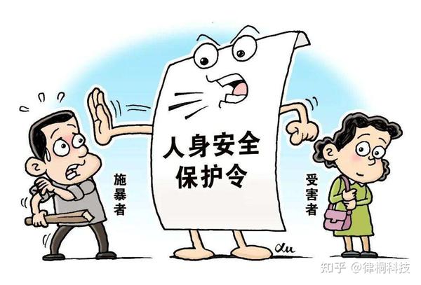 法平方:冻饿、精神折磨也属家庭暴力,遭遇家暴怎样取证? - 知乎