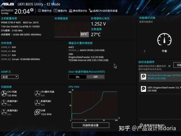 I5 13600k实测：超频前后的性能提升，能有多大？ 知乎