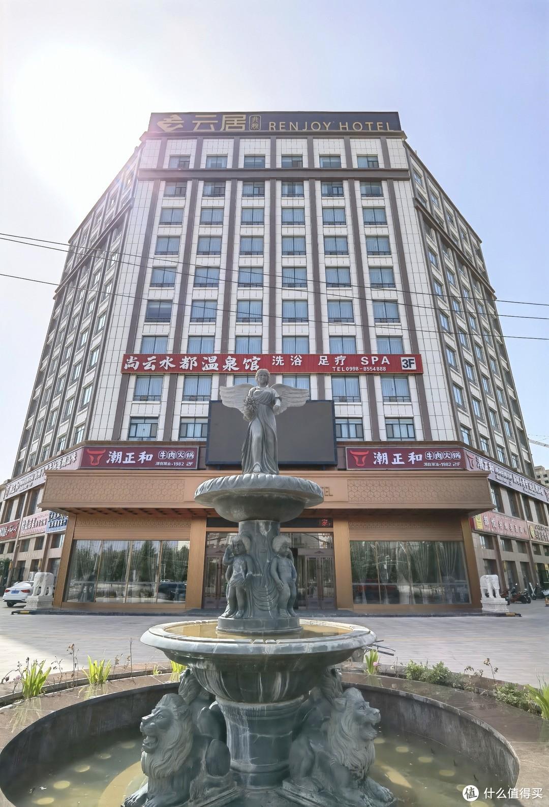 篇21566:鸽城酒店首选 - 莎车静安路云居酒店 - 知乎