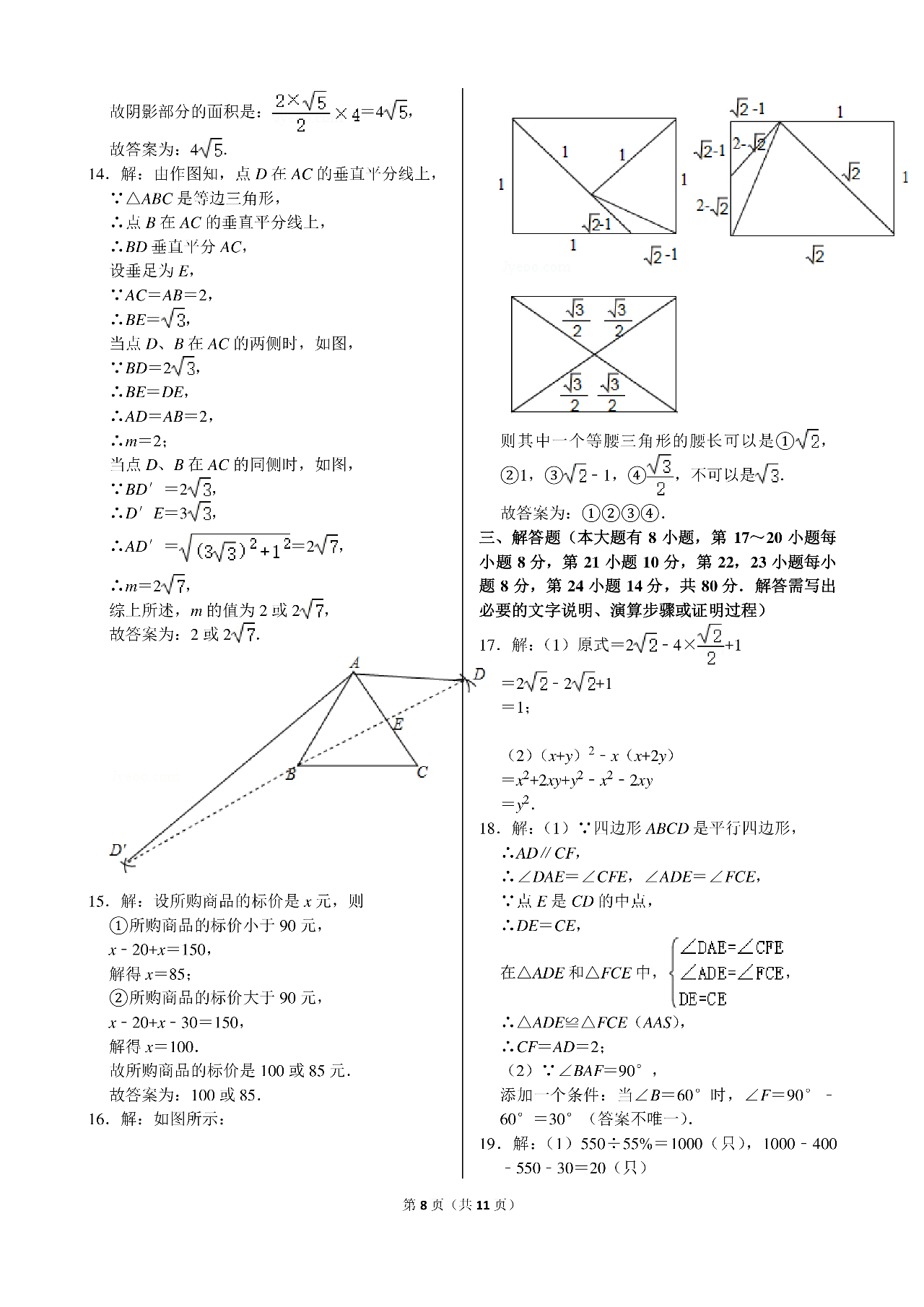 v2-992ba9fc068e42e12cd1da0e00fc3073_r.jpg