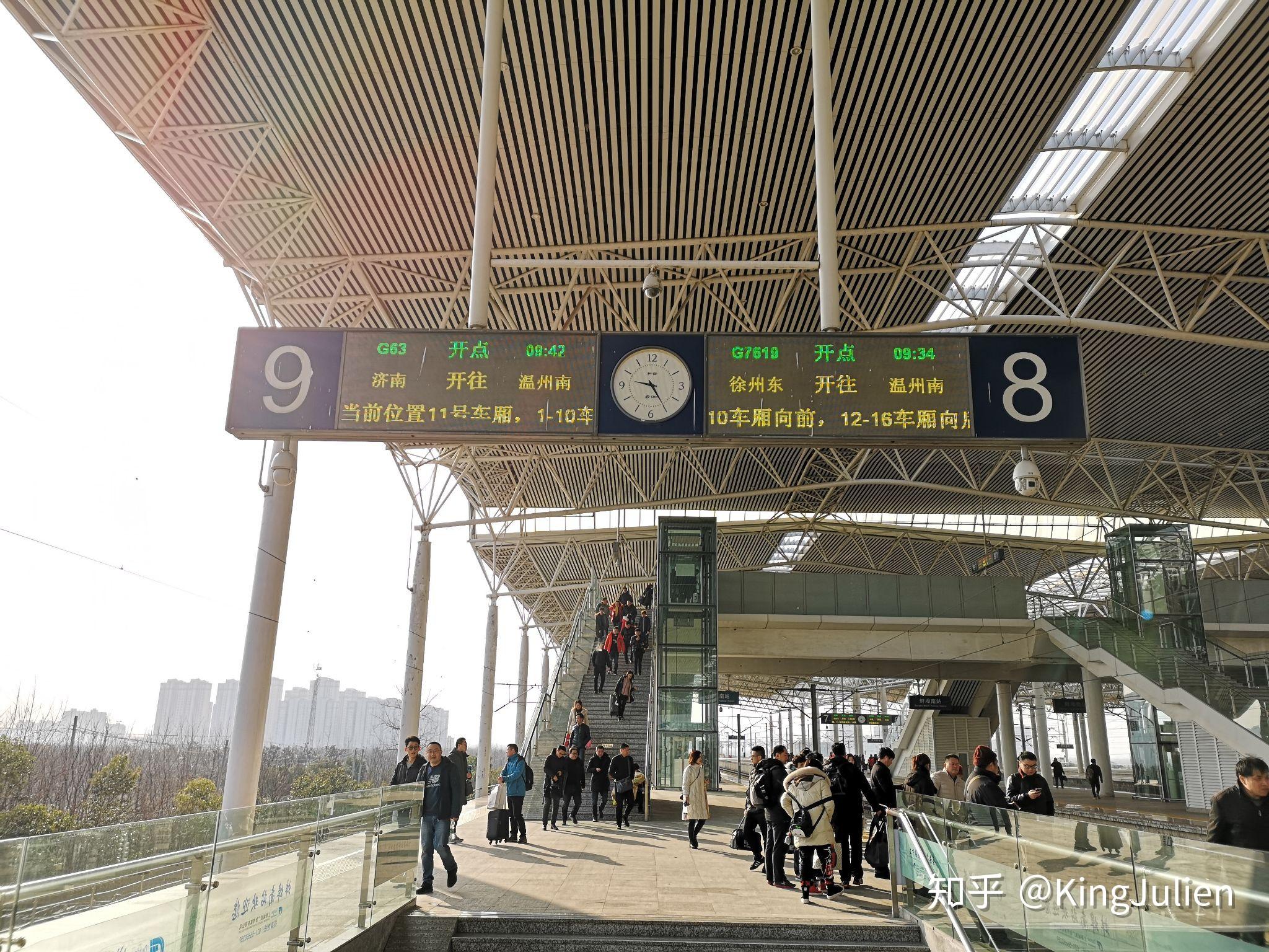 蚌埠高铁南站航拍|旅游|实拍|vlog_新浪新闻