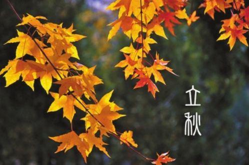 气象小百科 立秋不等于入秋 那么进入秋天的标准是什么 知乎 气象小百科 立秋不等于入秋 那么进入秋天的标准是什么 知乎