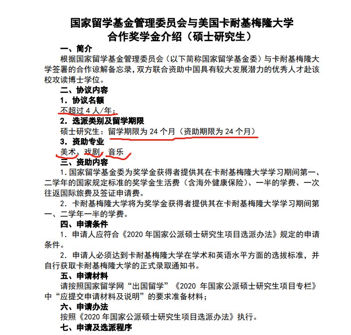 郑州留学访学价格多少(去马来西亚留学需要多少钱)