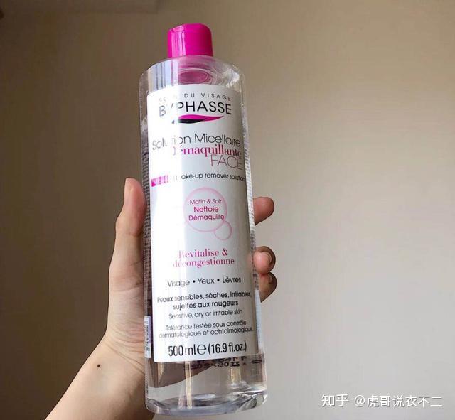 2,西班牙碧昂丝卸妆水