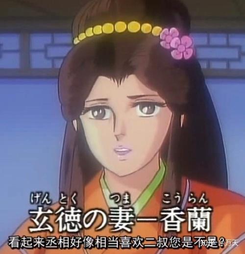 许娣饰)央视三国演义(郭淑萍饰)在第10集首次提及,与糜夫人被吕布捉住