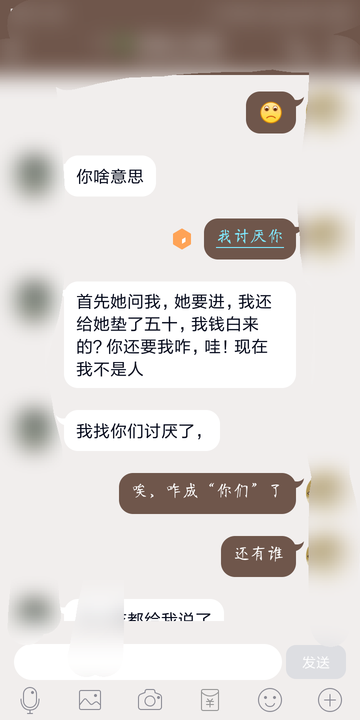 可改密保QQ小号批发:如何看待QQ类似传销的兼职群体?