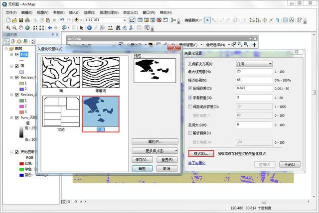 如何巧用arcgis提取天地圖建築輪廓