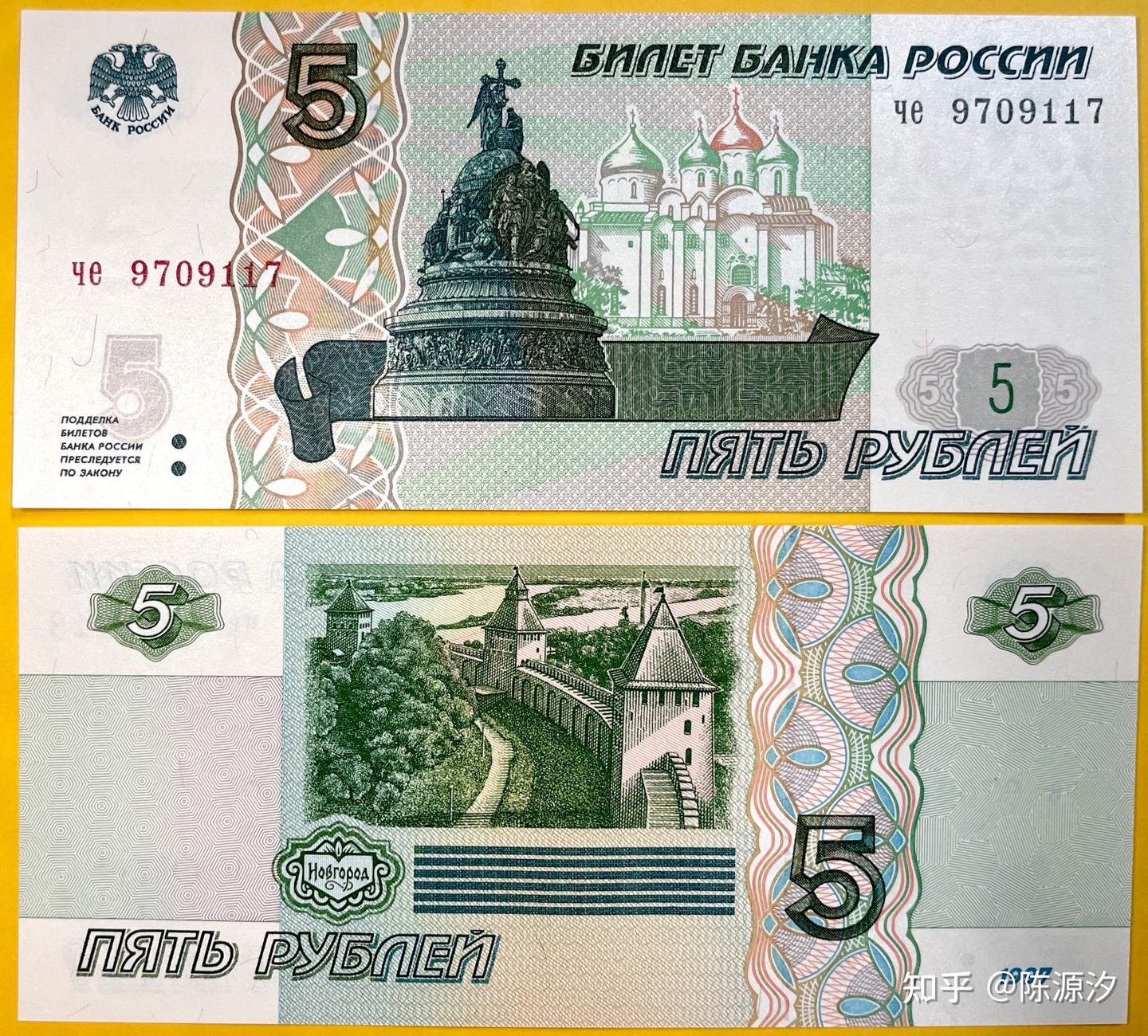 俄罗斯卢布纸币介绍（1997年—今） - 知乎