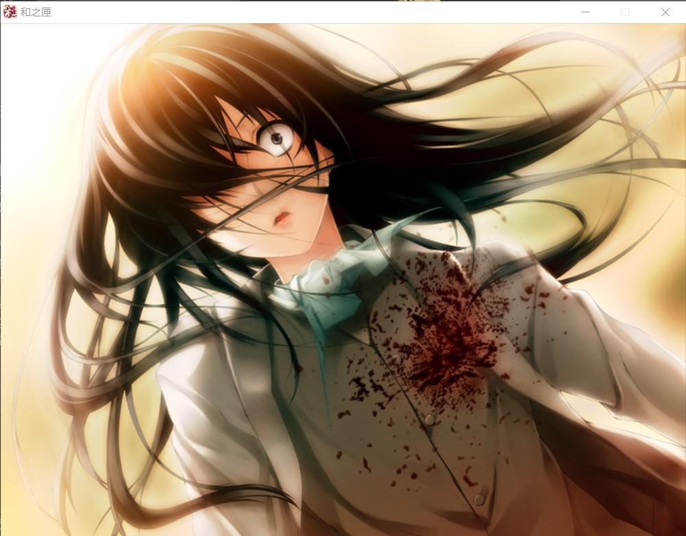 和み匣/和之匣 - 知乎